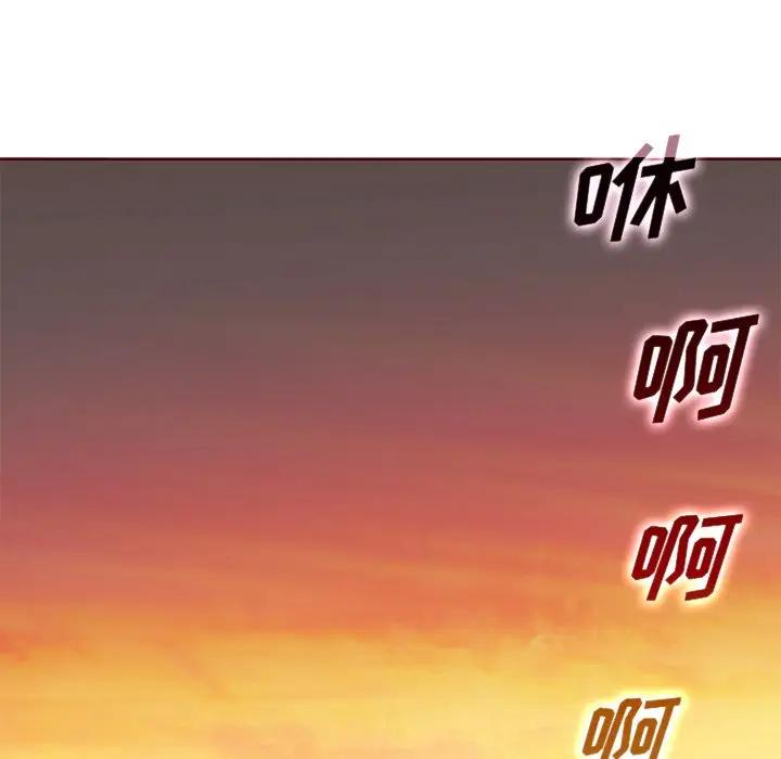 夏奈尔女孩[顶通]韩漫全集-第 60 话无删减无遮挡章节图片 