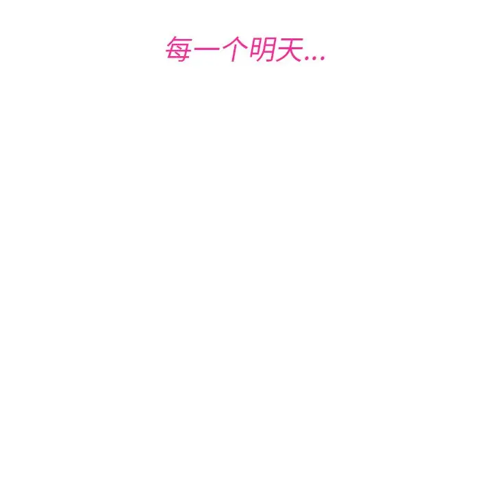 夏奈尔女孩[顶通]韩漫全集-第 60 话无删减无遮挡章节图片 