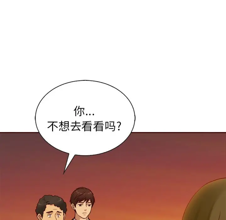 夏奈尔女孩[顶通]韩漫全集-第 60 话无删减无遮挡章节图片 