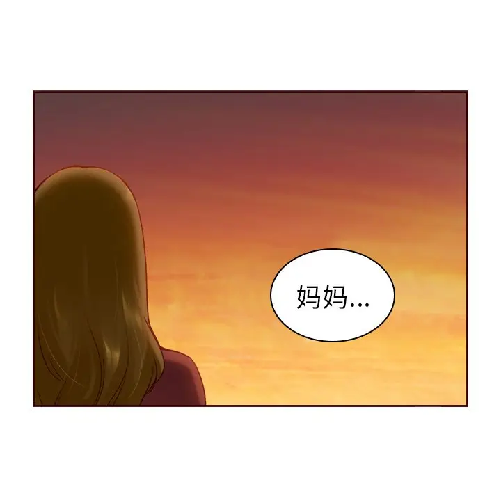 夏奈尔女孩[顶通]韩漫全集-第 60 话无删减无遮挡章节图片 
