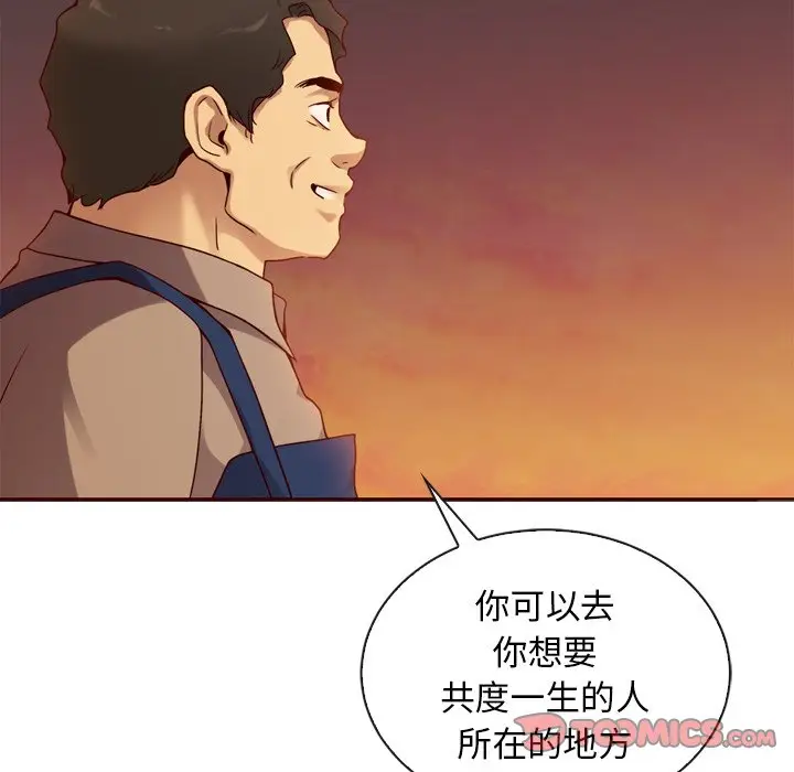 夏奈尔女孩[顶通]韩漫全集-第 60 话无删减无遮挡章节图片 