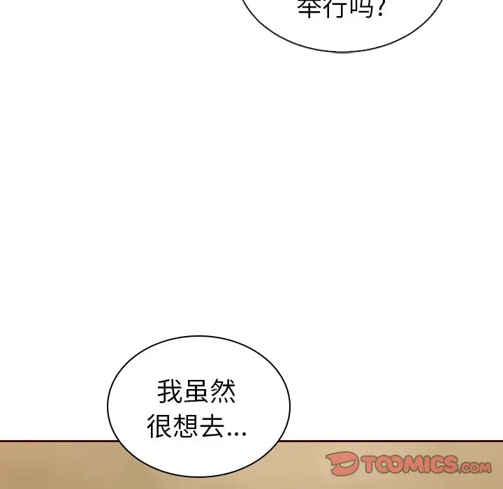 夏奈尔女孩[顶通]韩漫全集-第 60 话无删减无遮挡章节图片 