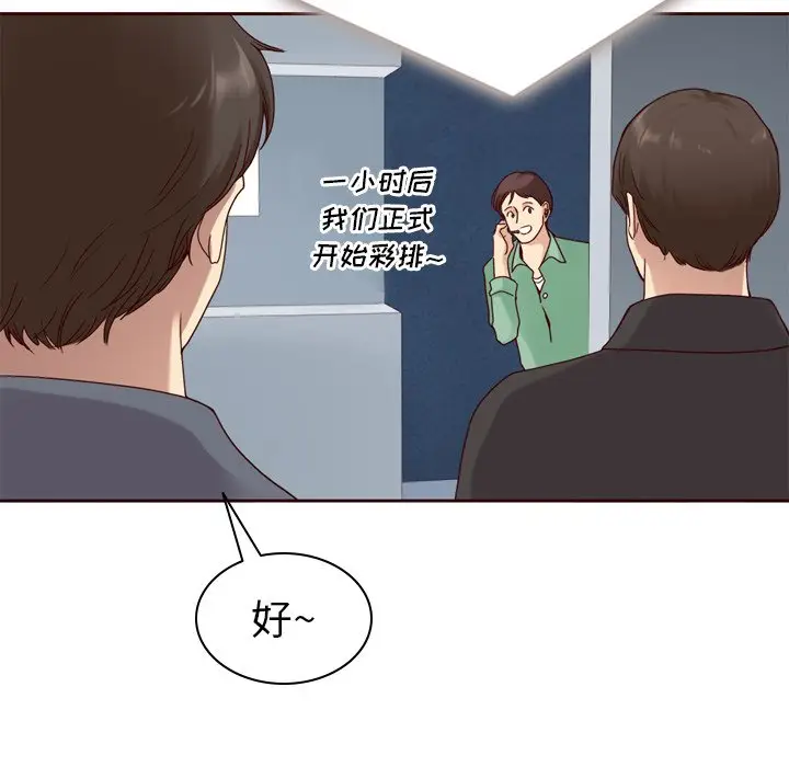 夏奈尔女孩[顶通]韩漫全集-第 60 话无删减无遮挡章节图片 