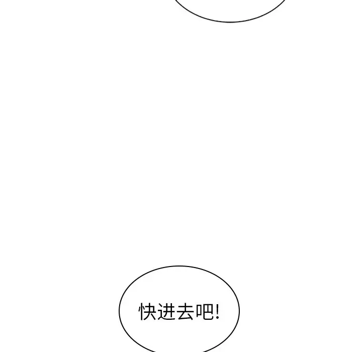 夏奈尔女孩[顶通]韩漫全集-第 60 话无删减无遮挡章节图片 
