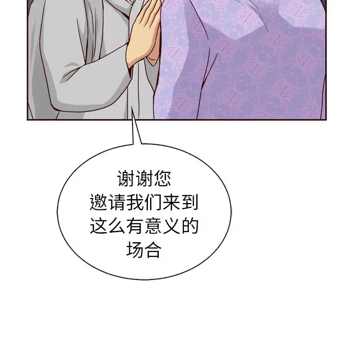 夏奈尔女孩[顶通]韩漫全集-第 60 话无删减无遮挡章节图片 