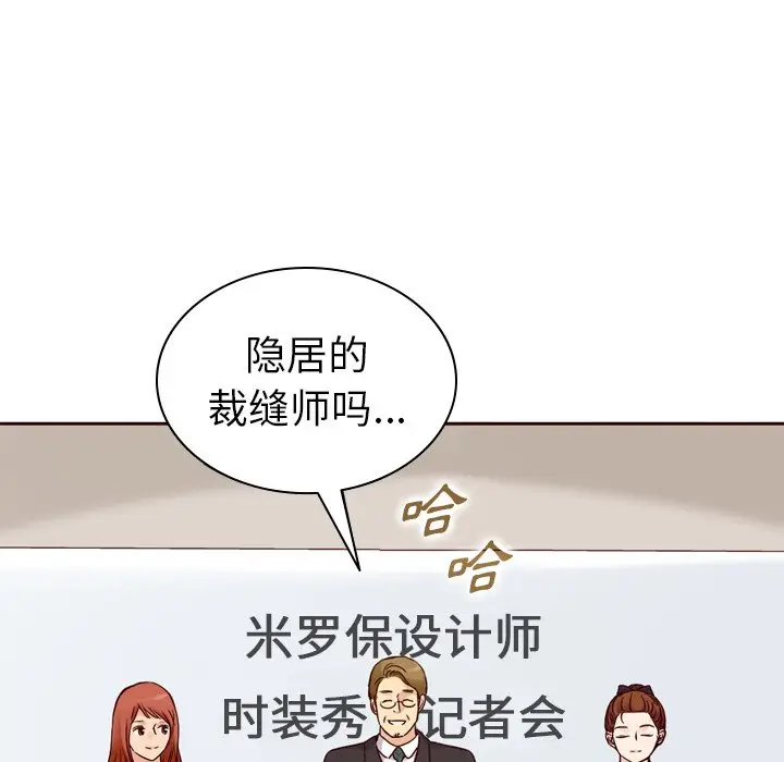 夏奈尔女孩[顶通]韩漫全集-第 60 话无删减无遮挡章节图片 
