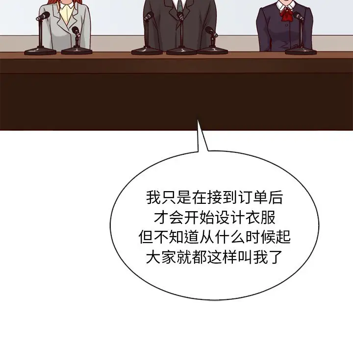 夏奈尔女孩[顶通]韩漫全集-第 60 话无删减无遮挡章节图片 