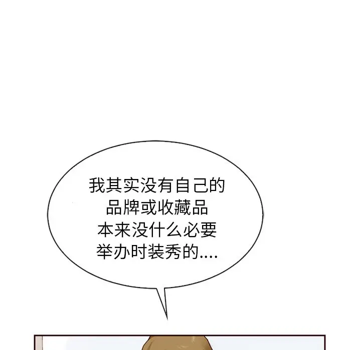 夏奈尔女孩[顶通]韩漫全集-第 60 话无删减无遮挡章节图片 