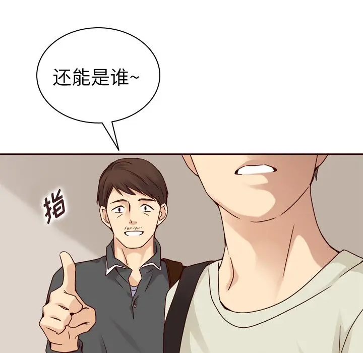 夏奈尔女孩[顶通]韩漫全集-第 60 话无删减无遮挡章节图片 