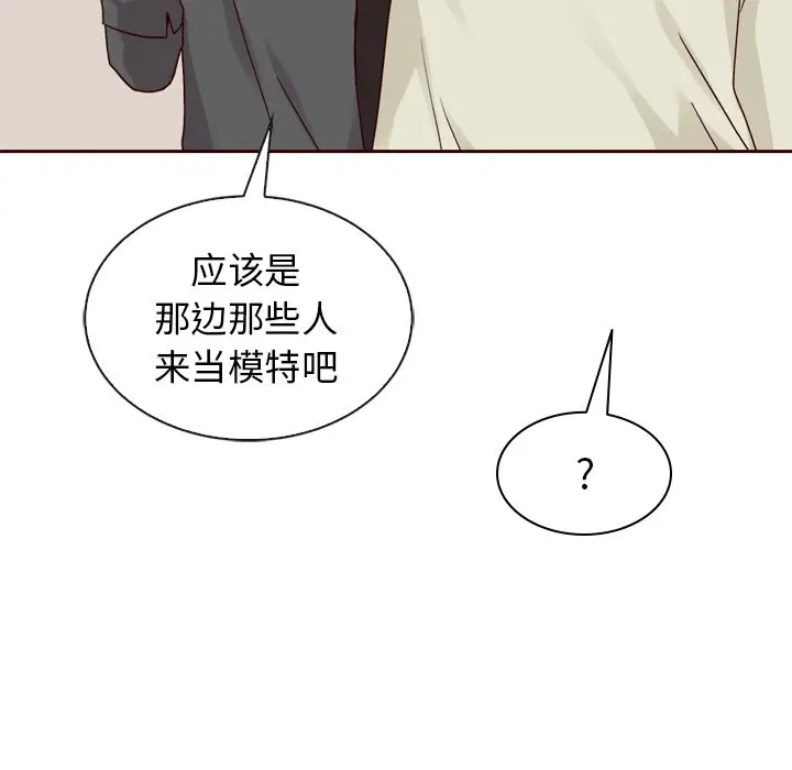 夏奈尔女孩[顶通]韩漫全集-第 60 话无删减无遮挡章节图片 