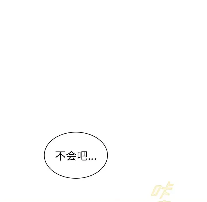 夏奈尔女孩[顶通]韩漫全集-第 60 话无删减无遮挡章节图片 