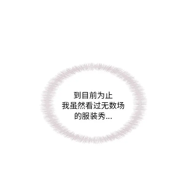 夏奈尔女孩[顶通]韩漫全集-第 60 话无删减无遮挡章节图片 