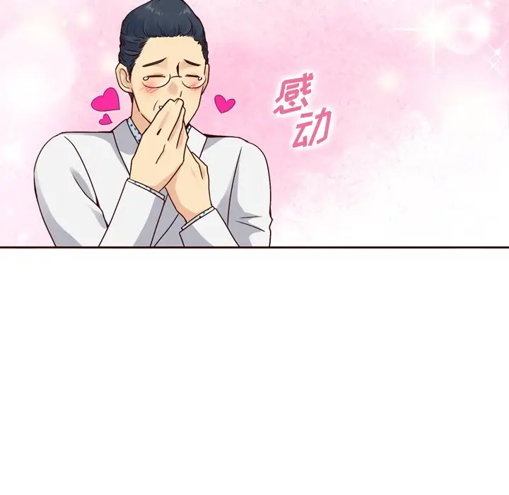 夏奈尔女孩[顶通]韩漫全集-第 60 话无删减无遮挡章节图片 