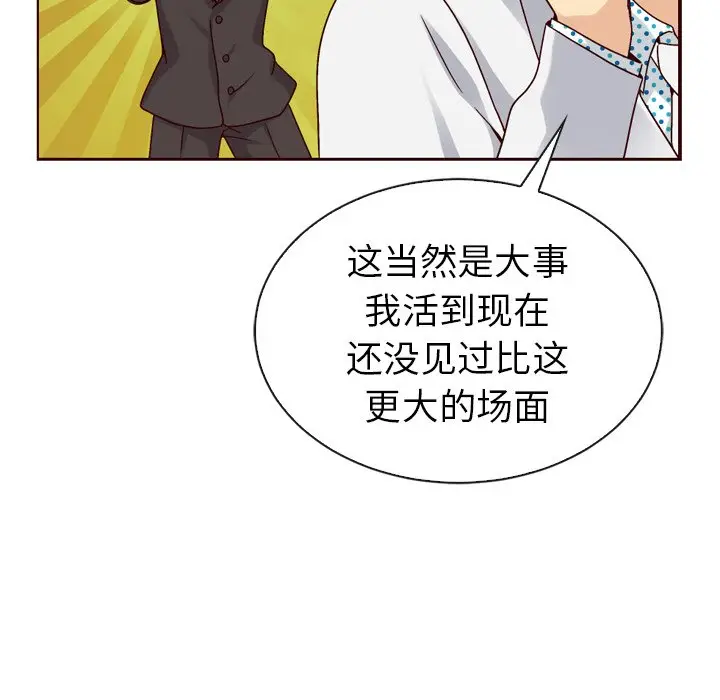 夏奈尔女孩[顶通]韩漫全集-第 60 话无删减无遮挡章节图片 