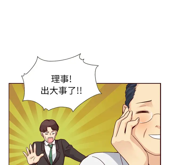 夏奈尔女孩[顶通]韩漫全集-第 60 话无删减无遮挡章节图片 