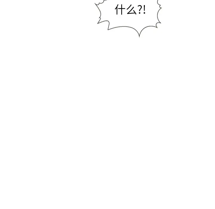 夏奈尔女孩[顶通]韩漫全集-第 60 话无删减无遮挡章节图片 