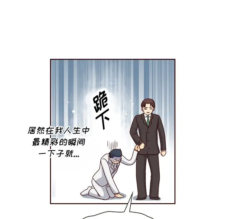 夏奈尔女孩[顶通]韩漫全集-第 60 话无删减无遮挡章节图片 