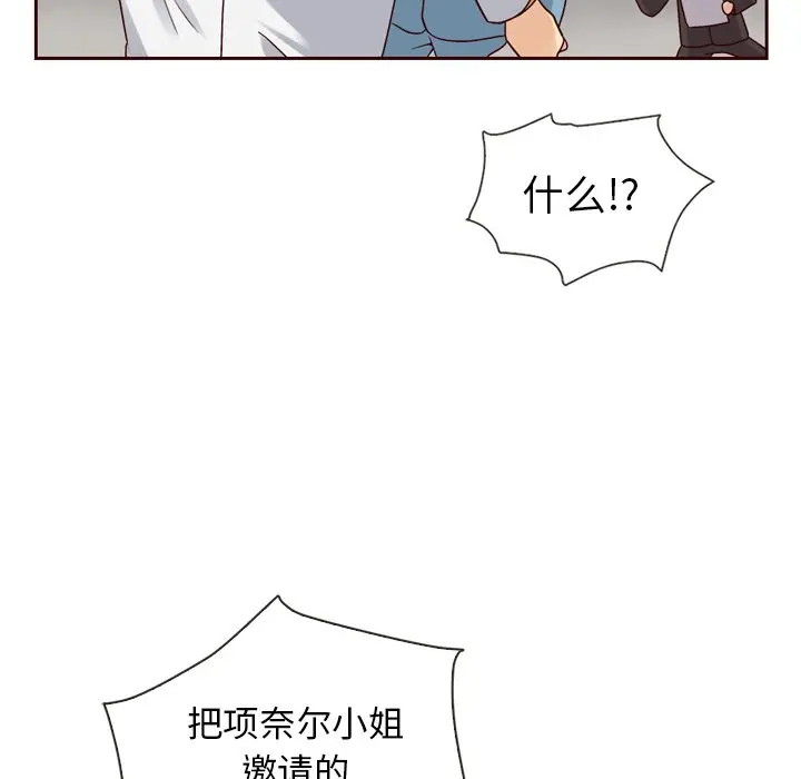 夏奈尔女孩[顶通]韩漫全集-第 60 话无删减无遮挡章节图片 
