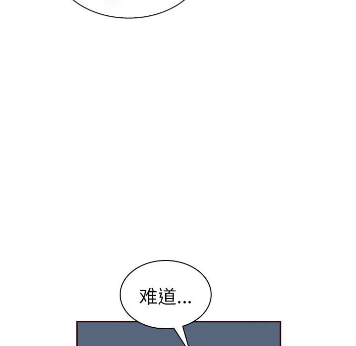 夏奈尔女孩[顶通]韩漫全集-第 60 话无删减无遮挡章节图片 
