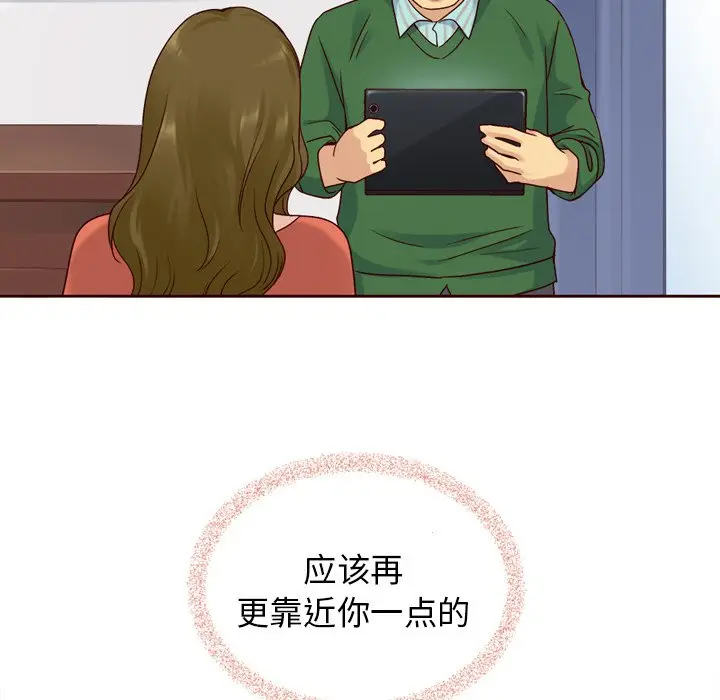 夏奈尔女孩[顶通]韩漫全集-第 60 话无删减无遮挡章节图片 