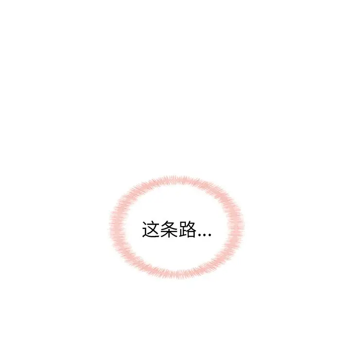夏奈尔女孩[顶通]韩漫全集-第 60 话无删减无遮挡章节图片 