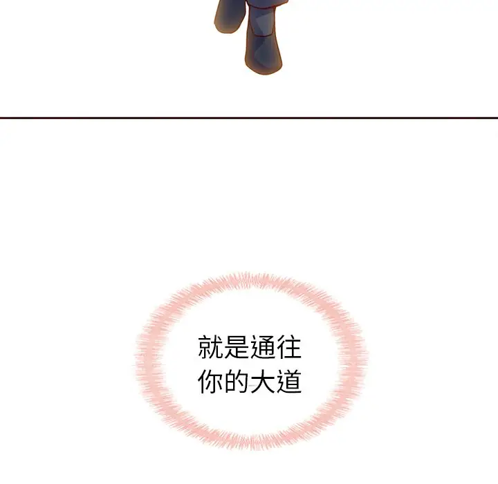 夏奈尔女孩[顶通]韩漫全集-第 60 话无删减无遮挡章节图片 