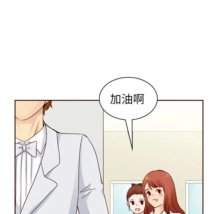 夏奈尔女孩[顶通]韩漫全集-第 60 话无删减无遮挡章节图片 