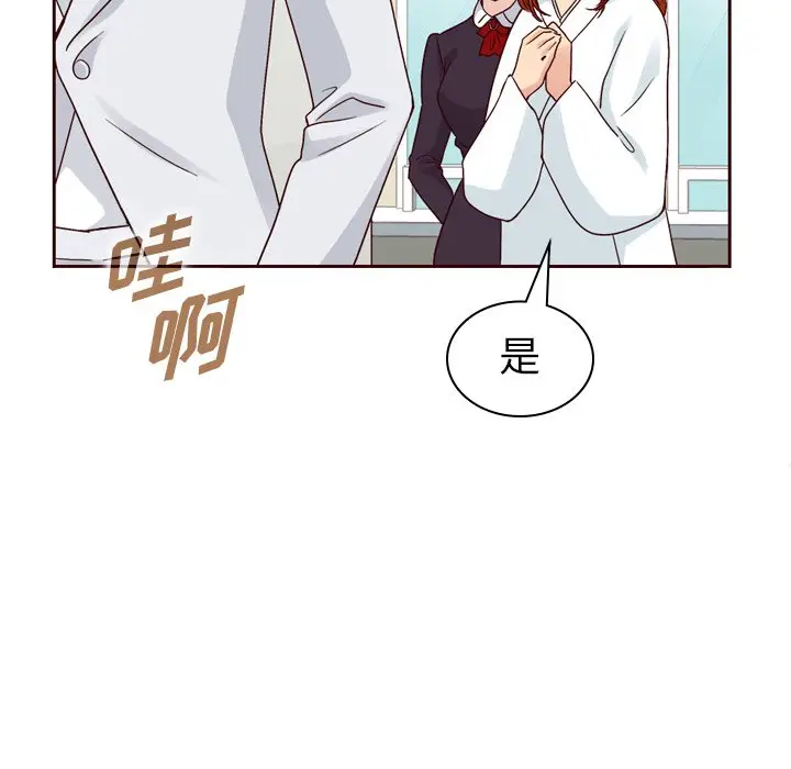 夏奈尔女孩[顶通]韩漫全集-第 60 话无删减无遮挡章节图片 