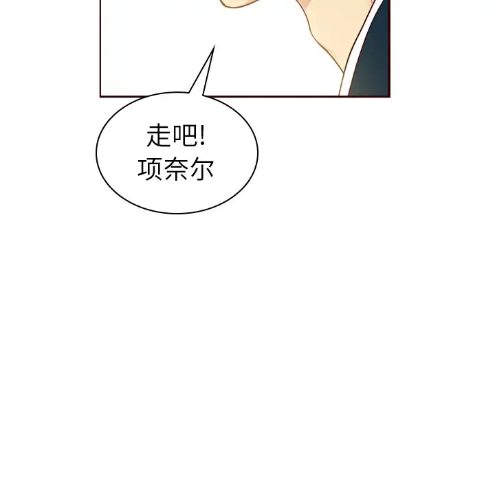 夏奈尔女孩[顶通]韩漫全集-第 60 话无删减无遮挡章节图片 