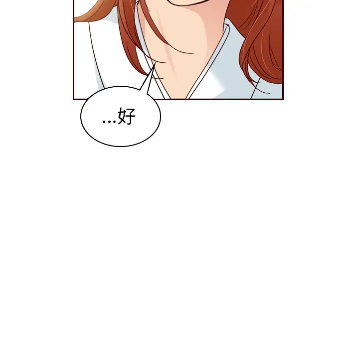 夏奈尔女孩[顶通]韩漫全集-第 60 话无删减无遮挡章节图片 