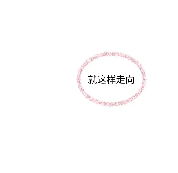 夏奈尔女孩[顶通]韩漫全集-第 60 话无删减无遮挡章节图片 