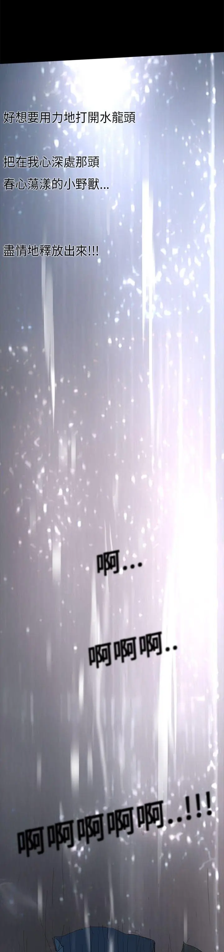 詩恩完结[顶通]韩漫全集-第1話无删减无遮挡章节图片 