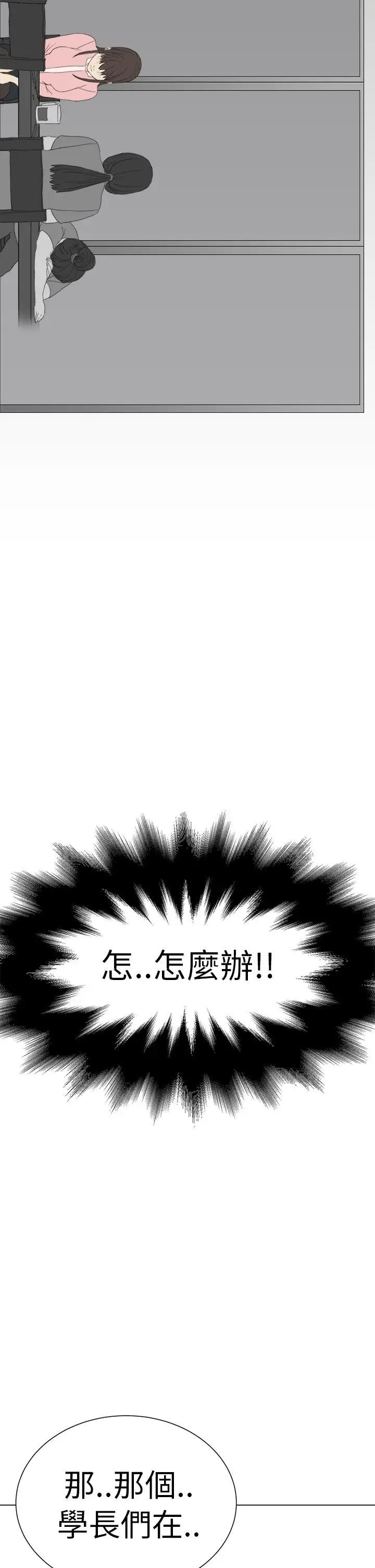 詩恩完结[顶通]韩漫全集-第2話无删减无遮挡章节图片 