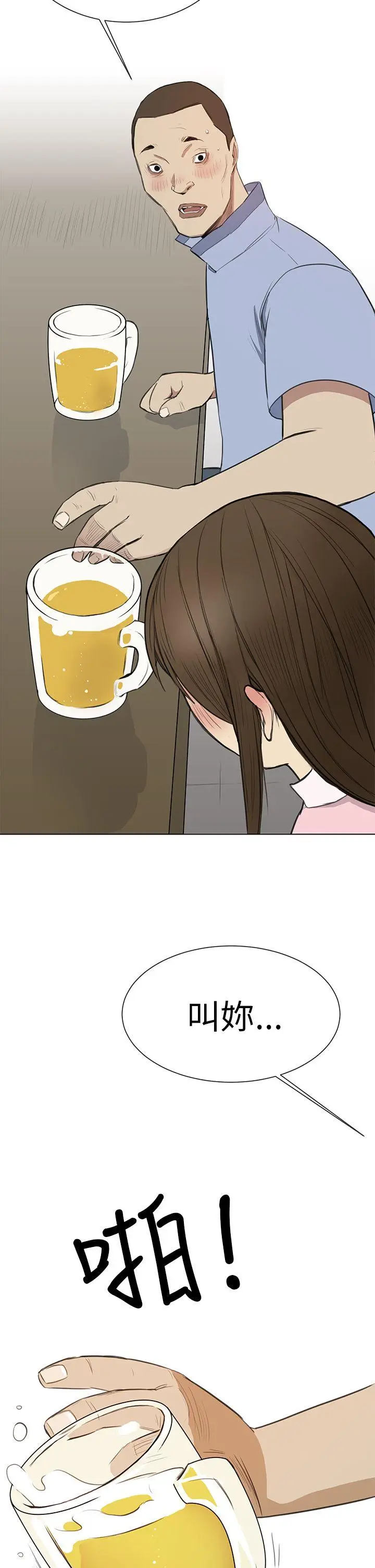 詩恩完结[顶通]韩漫全集-第2話无删减无遮挡章节图片 