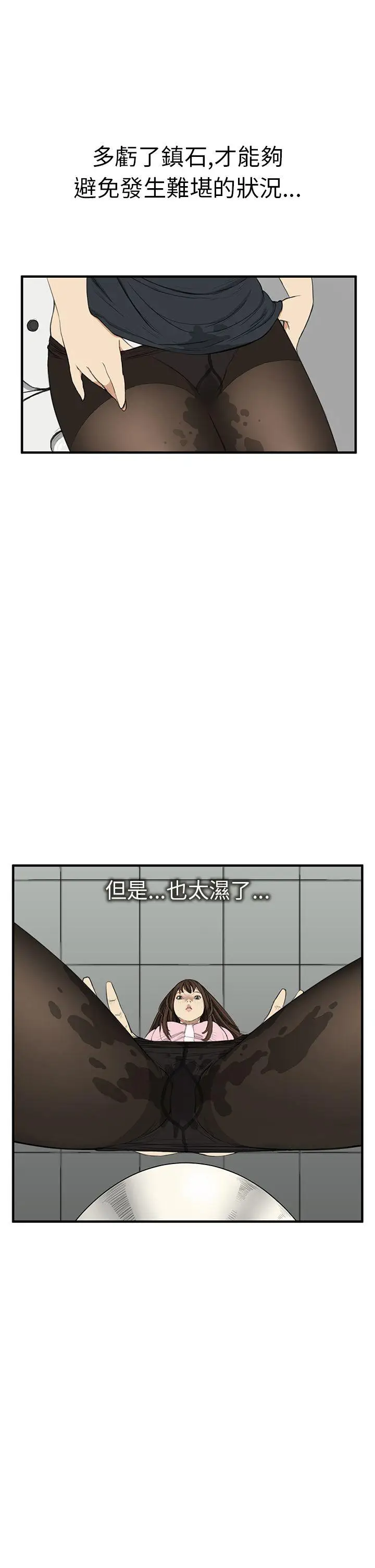 詩恩完结[顶通]韩漫全集-第2話无删减无遮挡章节图片 