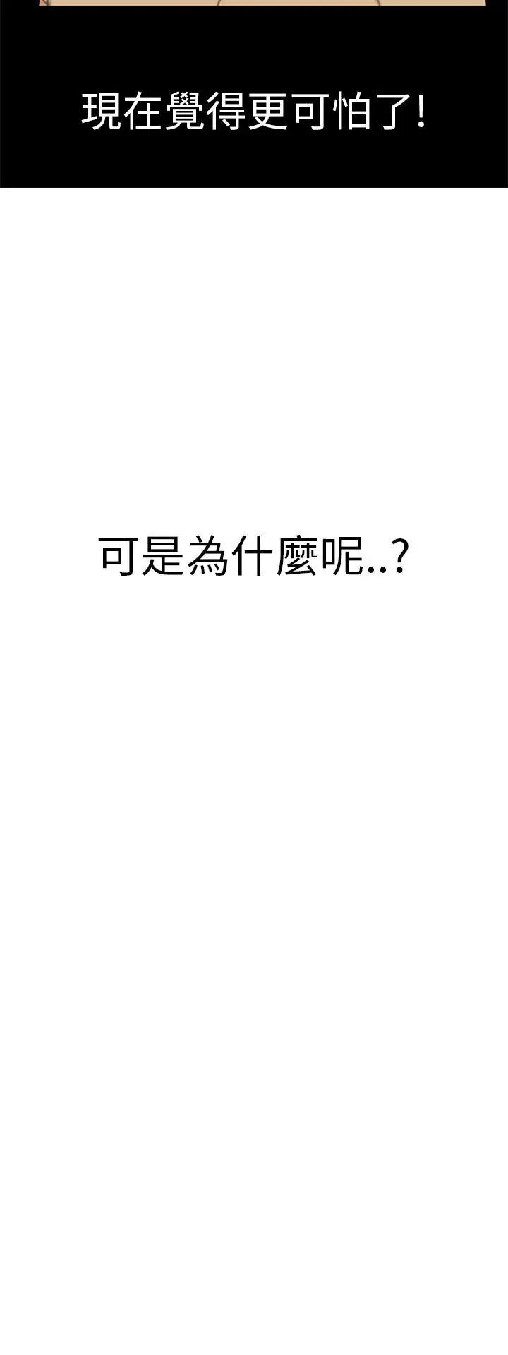 詩恩完结[顶通]韩漫全集-第2話无删减无遮挡章节图片 