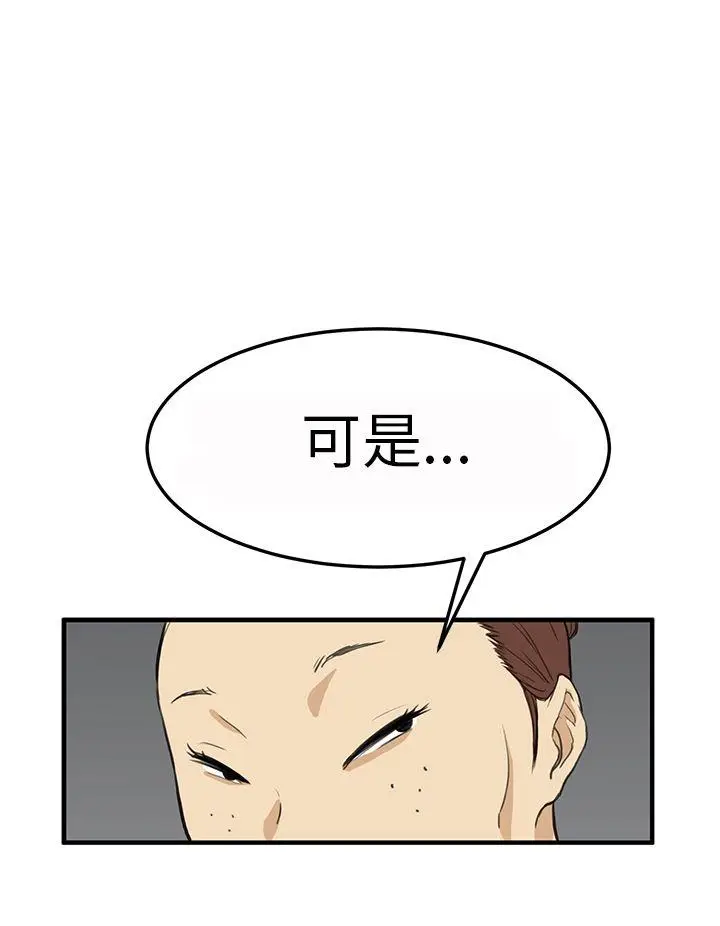 詩恩完结[顶通]韩漫全集-第3話无删减无遮挡章节图片 
