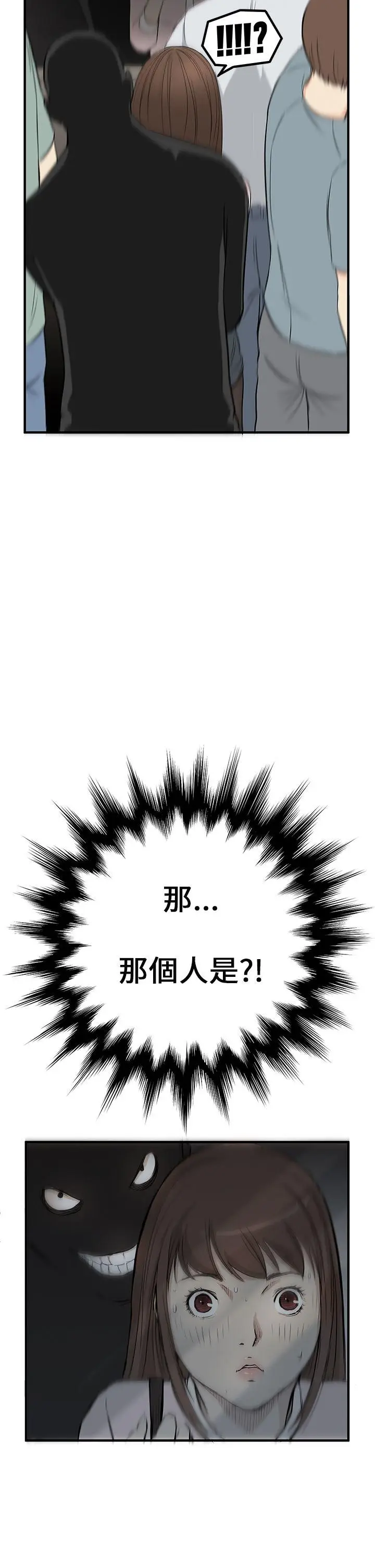 詩恩完结[顶通]韩漫全集-第3話无删减无遮挡章节图片 