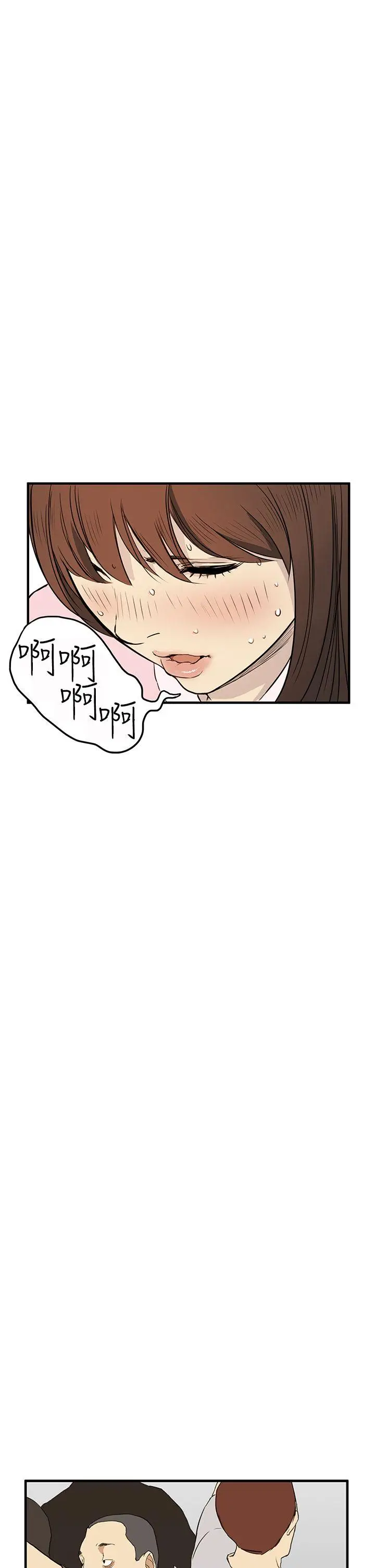 詩恩完结[顶通]韩漫全集-第4話无删减无遮挡章节图片 
