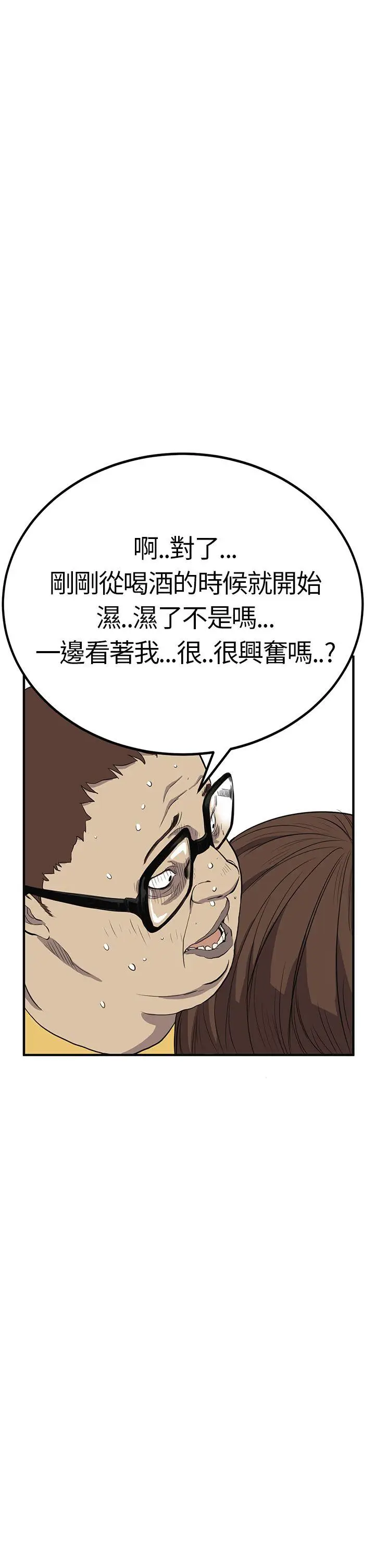 詩恩完结[顶通]韩漫全集-第4話无删减无遮挡章节图片 