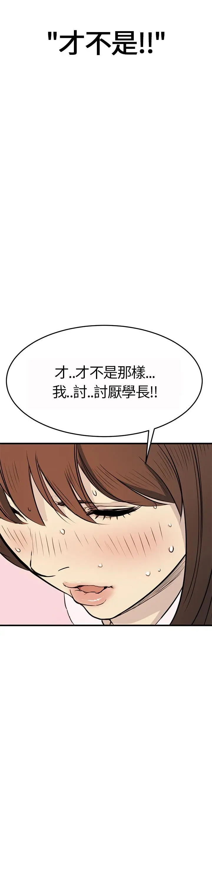 詩恩完结[顶通]韩漫全集-第4話无删减无遮挡章节图片 