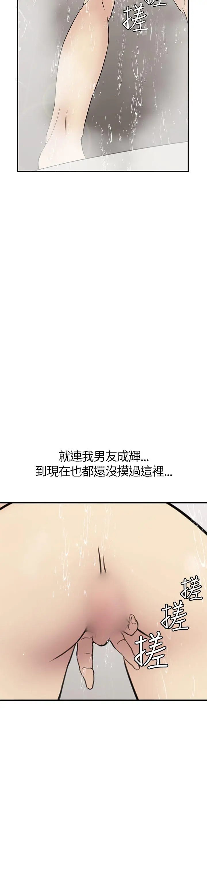 詩恩完结[顶通]韩漫全集-第4話无删减无遮挡章节图片 