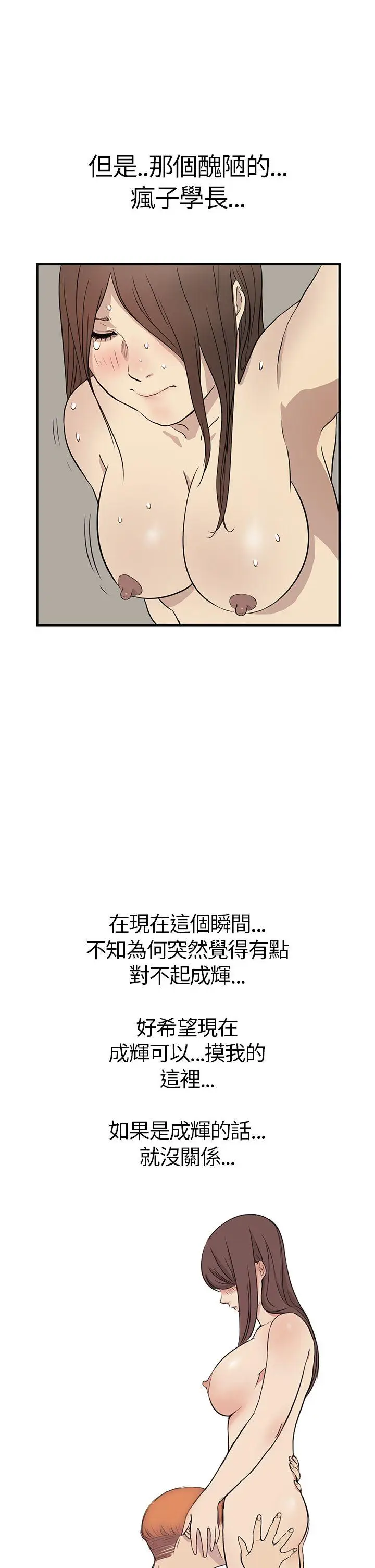詩恩完结[顶通]韩漫全集-第4話无删减无遮挡章节图片 