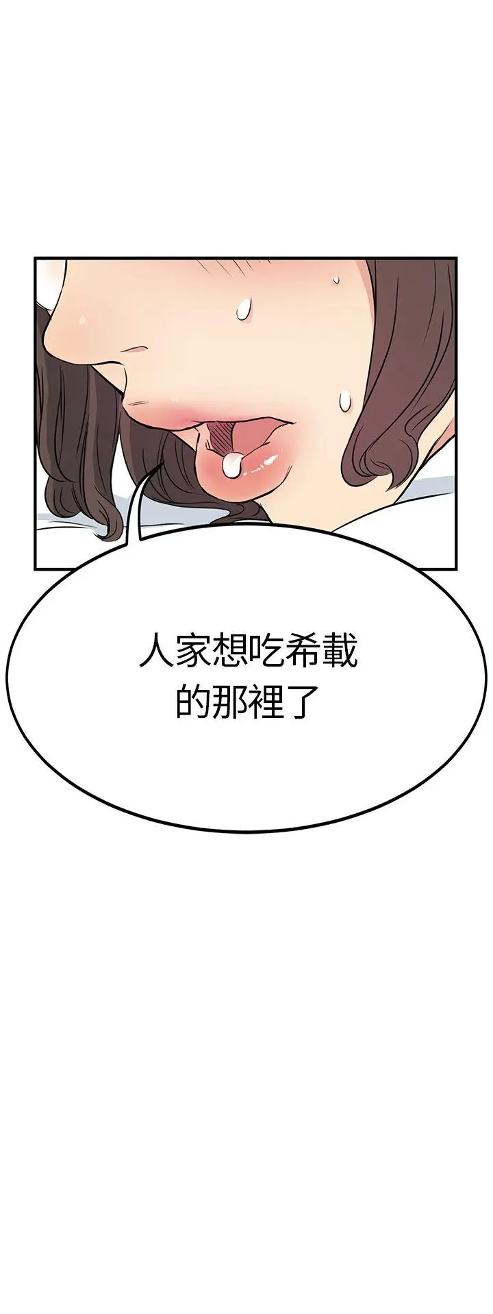 詩恩完结[顶通]韩漫全集-第5話无删减无遮挡章节图片 