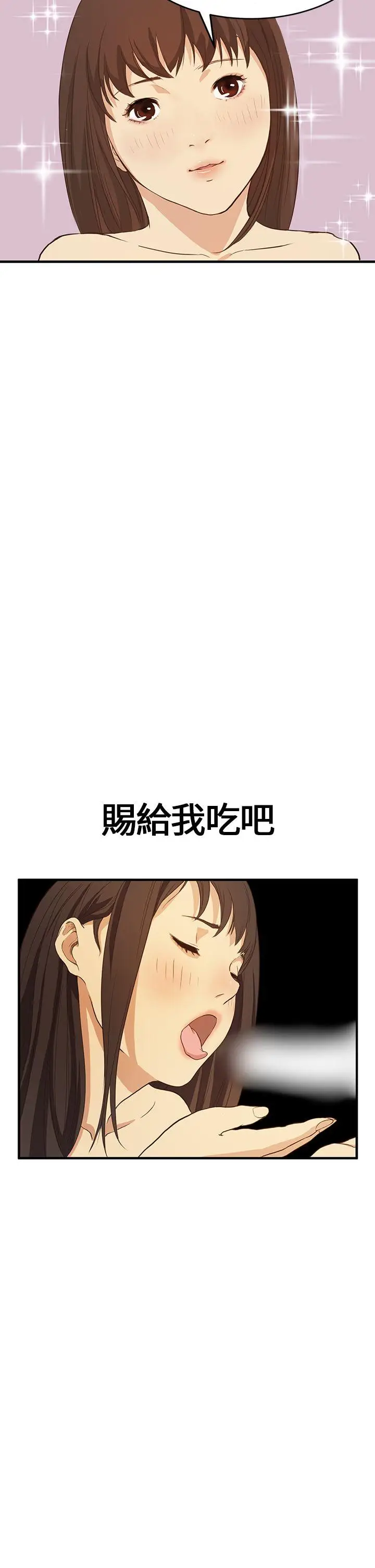 詩恩完结[顶通]韩漫全集-第5話无删减无遮挡章节图片 