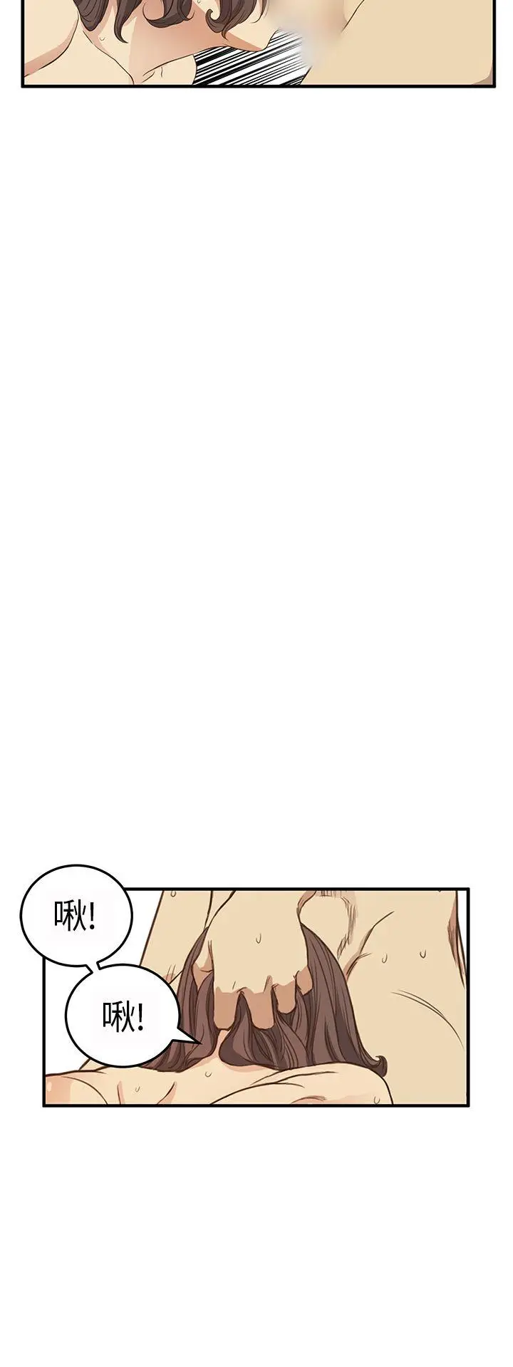 詩恩完结[顶通]韩漫全集-第5話无删减无遮挡章节图片 