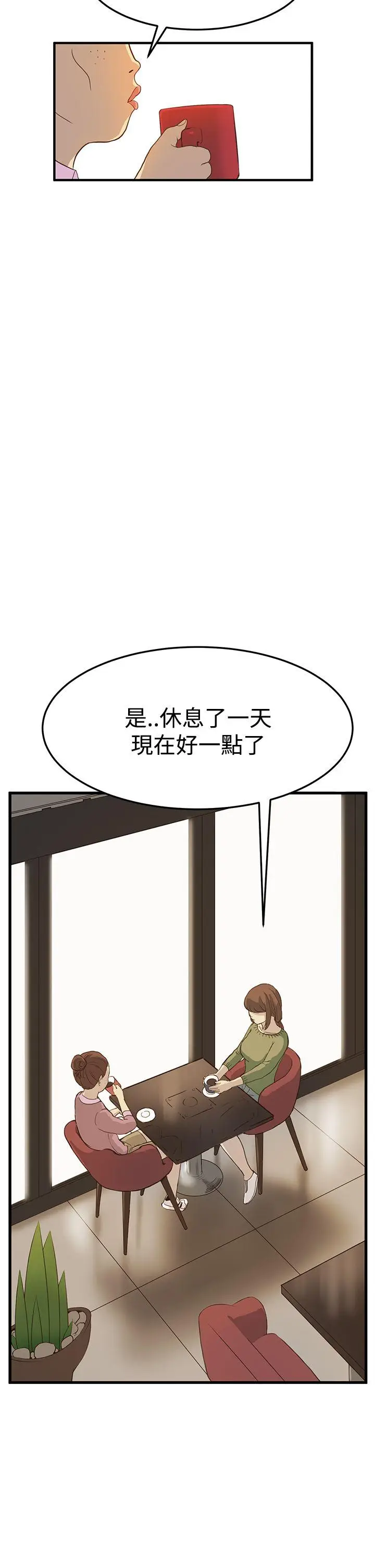 詩恩完结[顶通]韩漫全集-第6話无删减无遮挡章节图片 