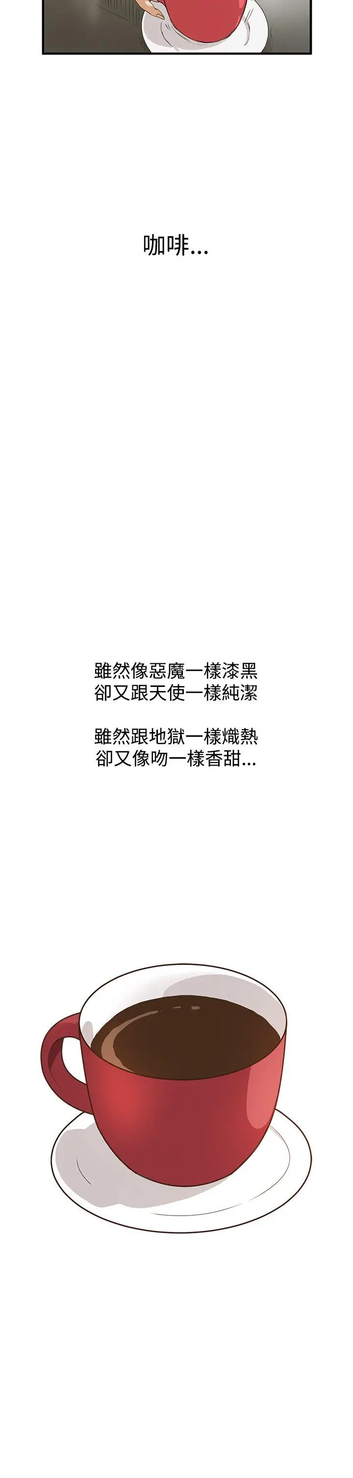 詩恩完结[顶通]韩漫全集-第6話无删减无遮挡章节图片 