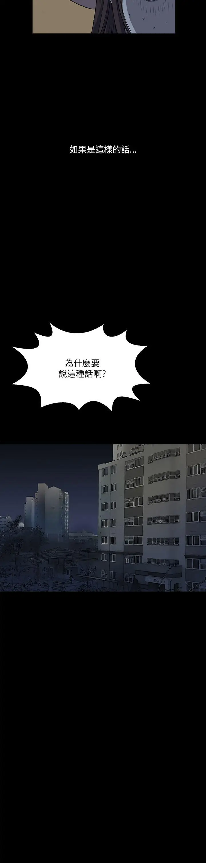 詩恩完结[顶通]韩漫全集-第12話无删减无遮挡章节图片 