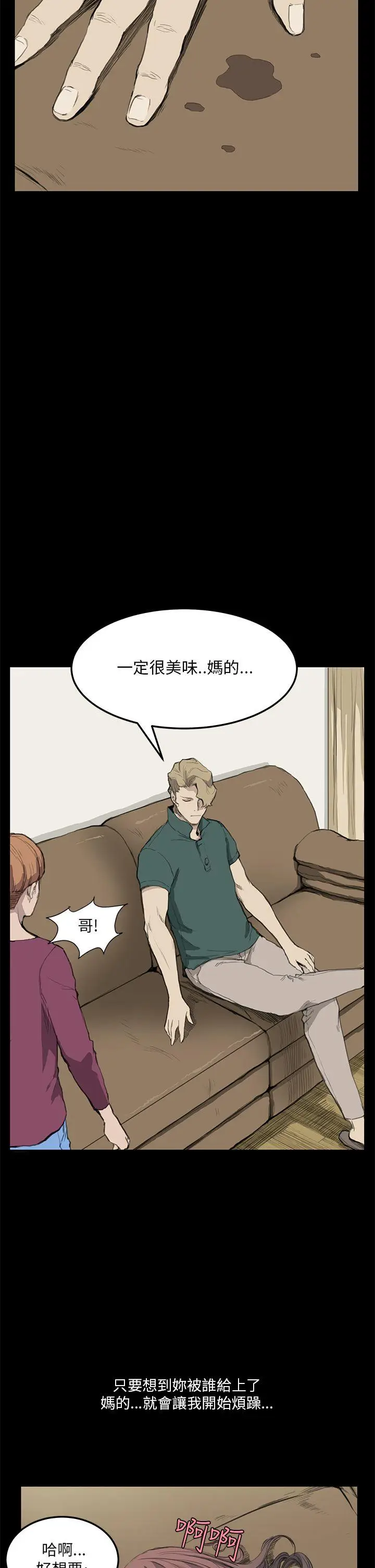 詩恩完结[顶通]韩漫全集-第12話无删减无遮挡章节图片 